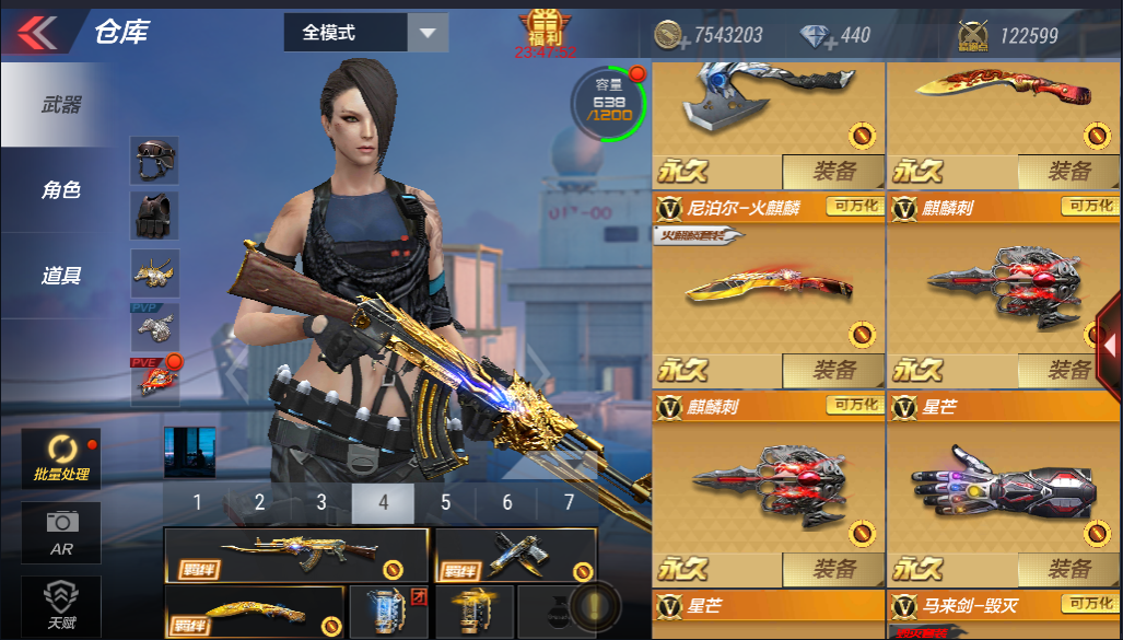 五王者之心套装影闪影烟ぃ火麒麟黑武士无影毁灭双雷复仇者套禁言