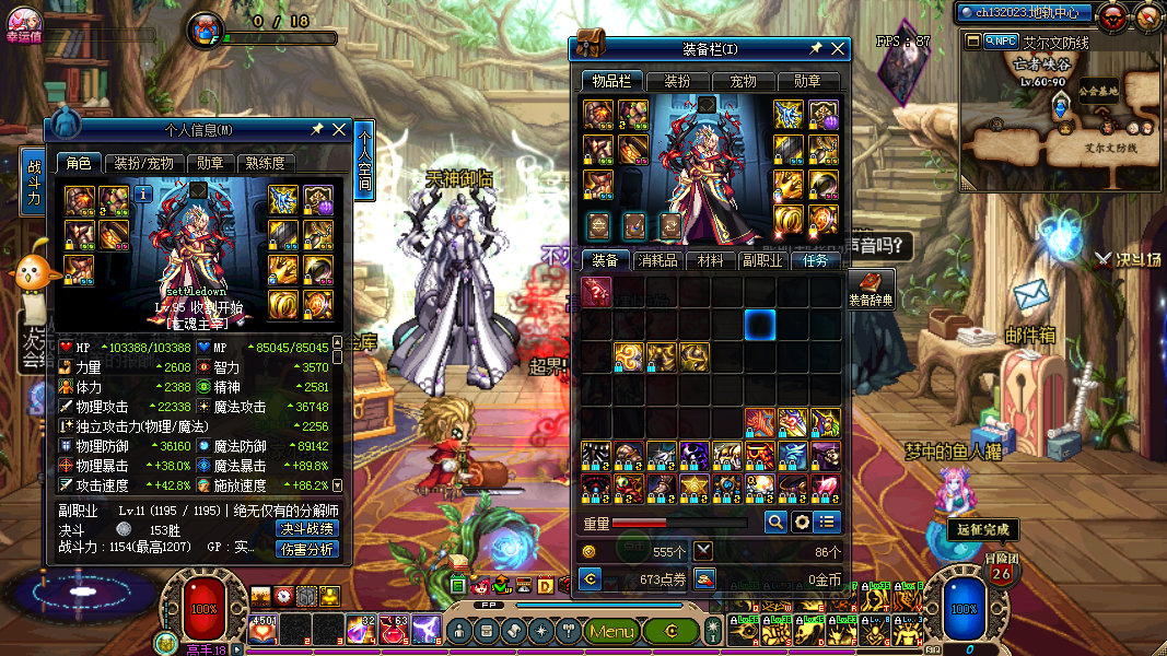 【安琪网游】亡魂主宰天空套,苍穹超大陆黑洞泯灭海伯伦超时空c