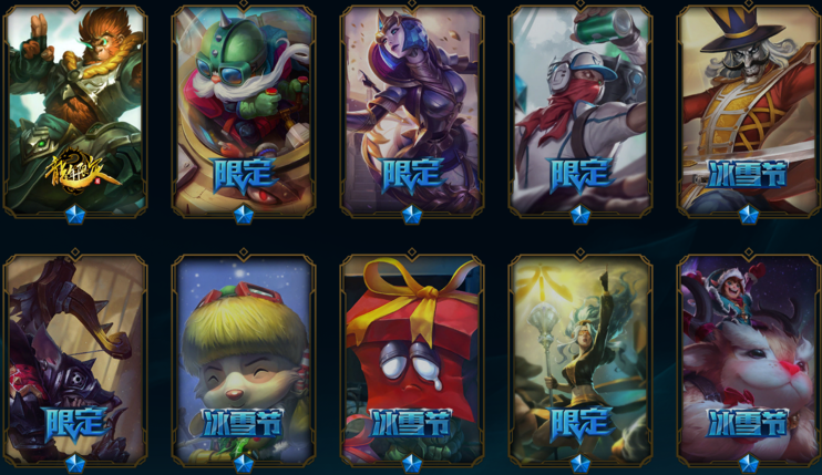 【搜索九月】300皮肤◆龙瞎◆天煞劫◆万圣节人马◆龙猴mis