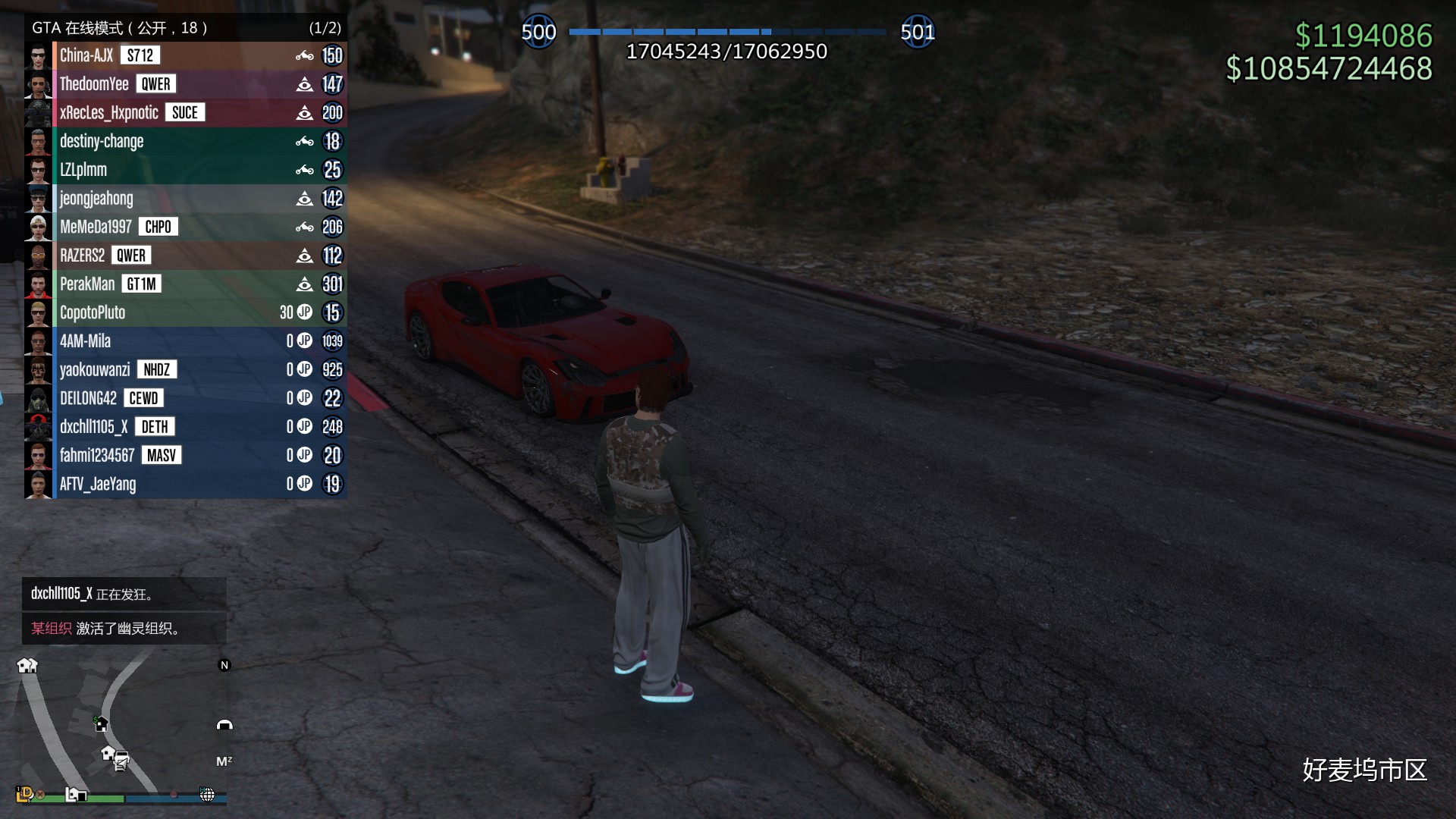 【推荐】虎牙蛇哥 gta5线上等级500全解锁100亿金币此侠盗猎车手