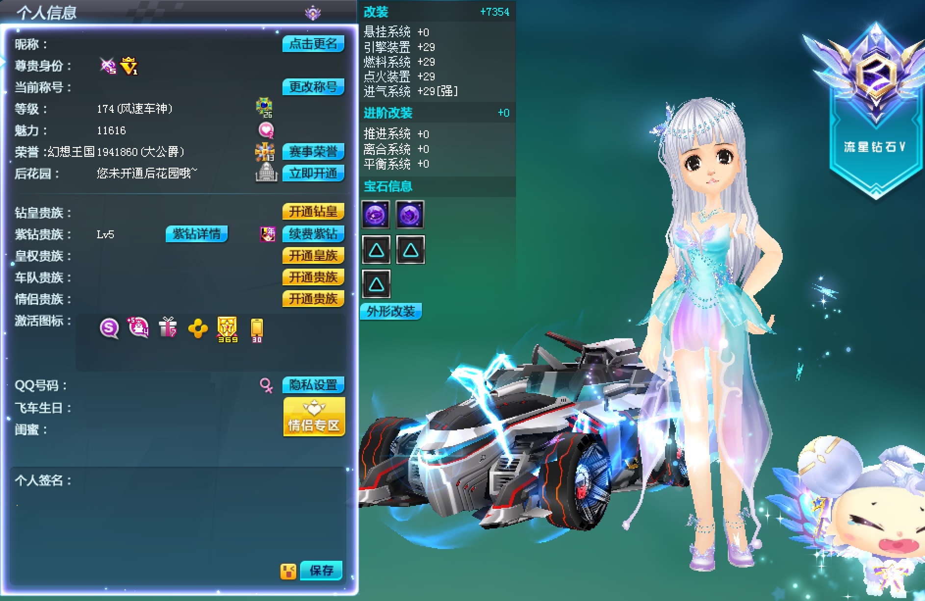 11st全29黑暗风暴/全29异形杀戮/29炼狱使者/先驱者-网游自助租号超市