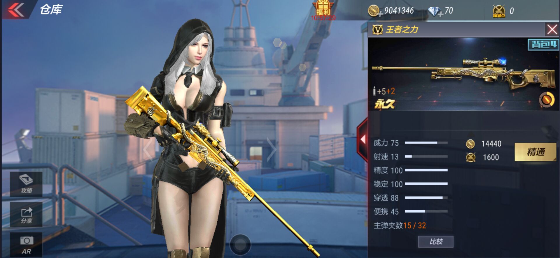 马上v9更新王者之力影灵啸心怒魄锋魂情久君威12发弩禁言