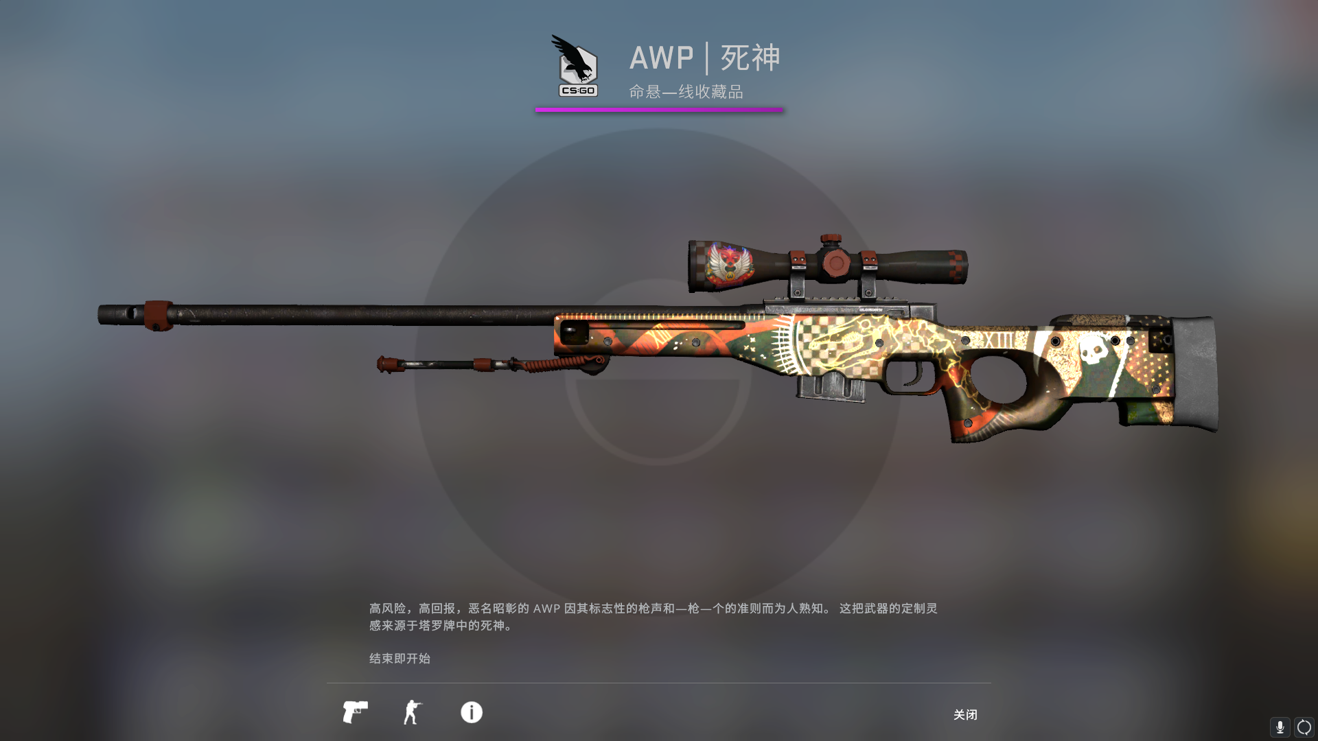 csgoawp死神图片