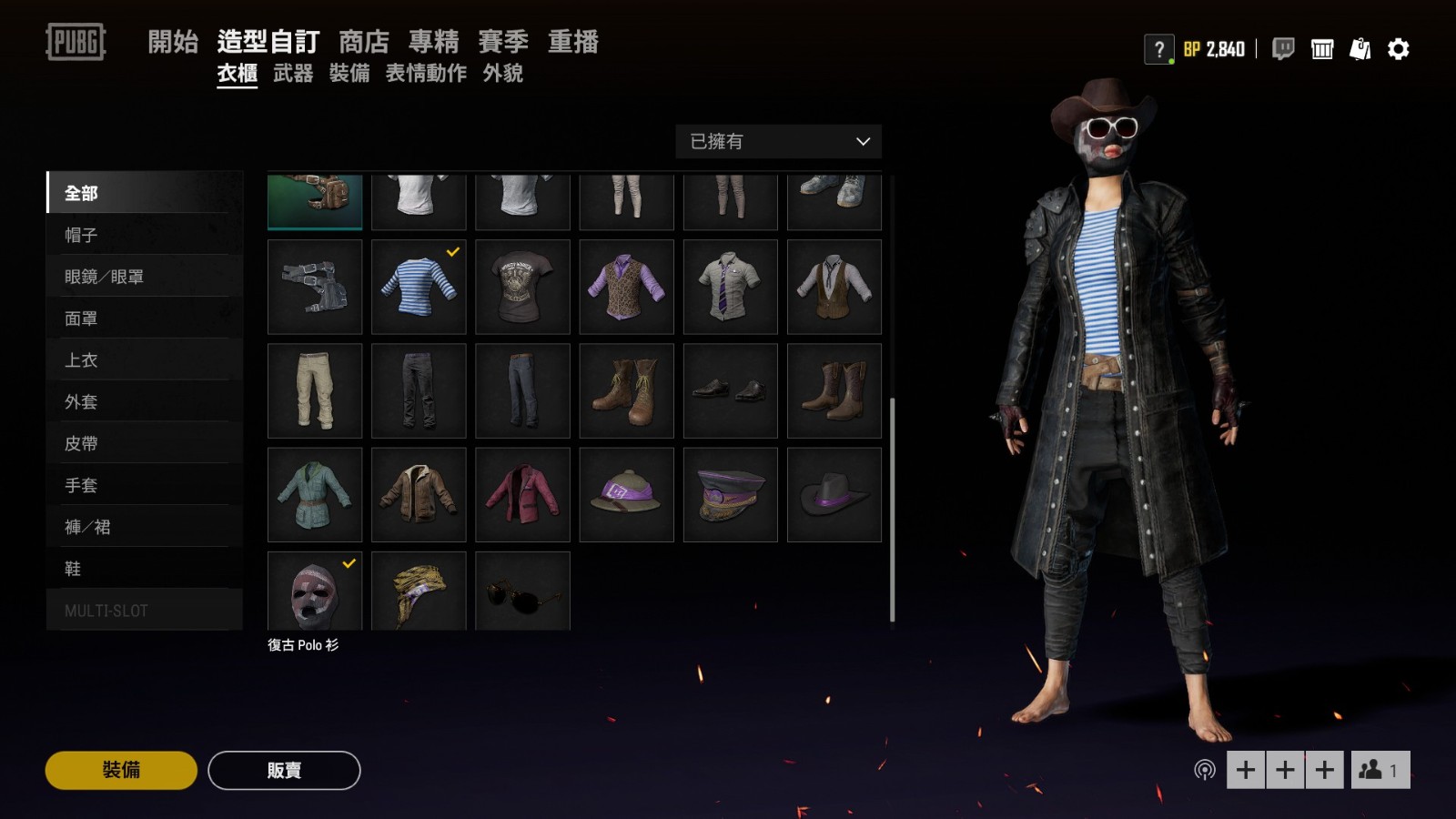 皮肤见下图, 喜欢请收藏,预祝老板大吉大利,把把吃鸡!