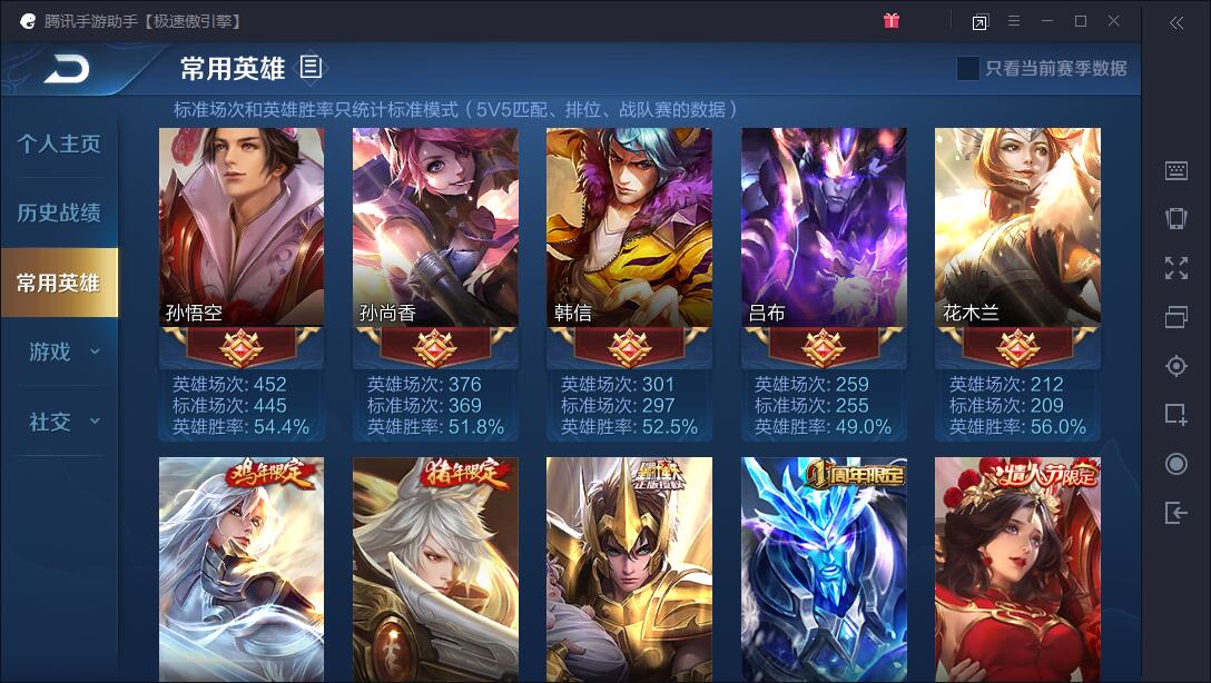 v8小土豪 纯白花嫁 武则天 杀手 金貂_王者荣耀_安卓系统_qq账号_欢迎