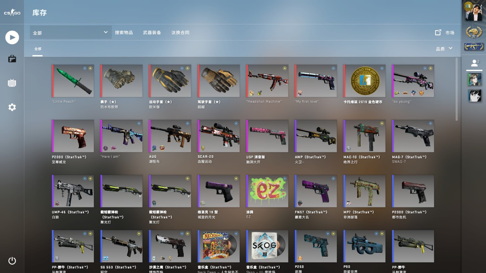 撒盐租号ゝ绿宝石m9ゝ欧米伽手套ゝ主战齐全可5e_csgo_国际服_国际服