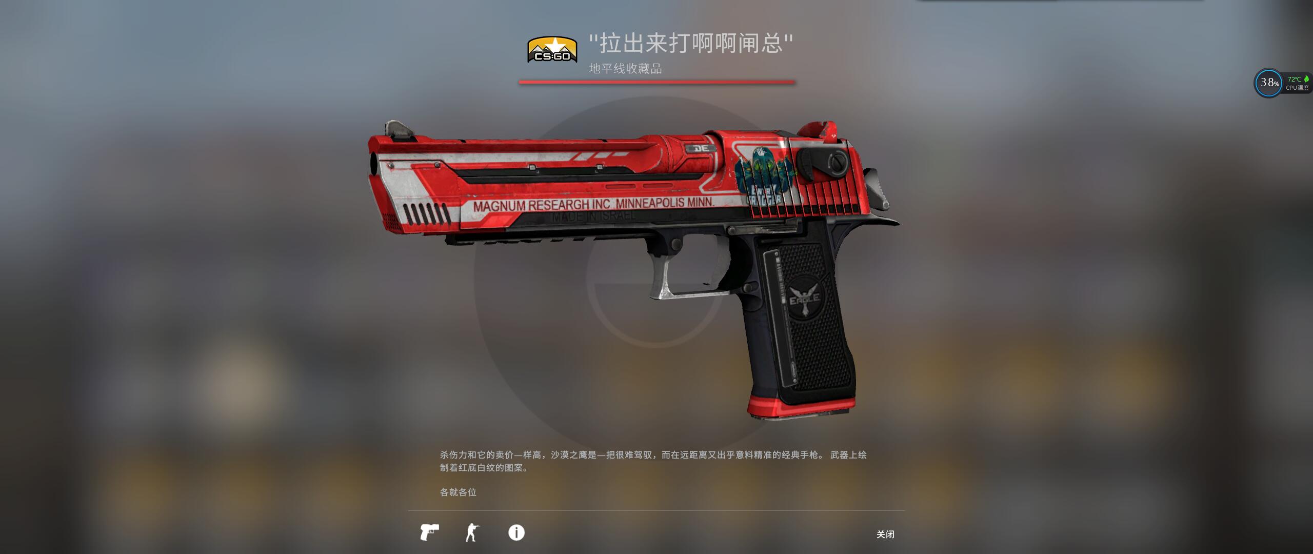 优先双服丨ak-47霓虹骑士丨mac-10霓虹骑士丨无法竞技