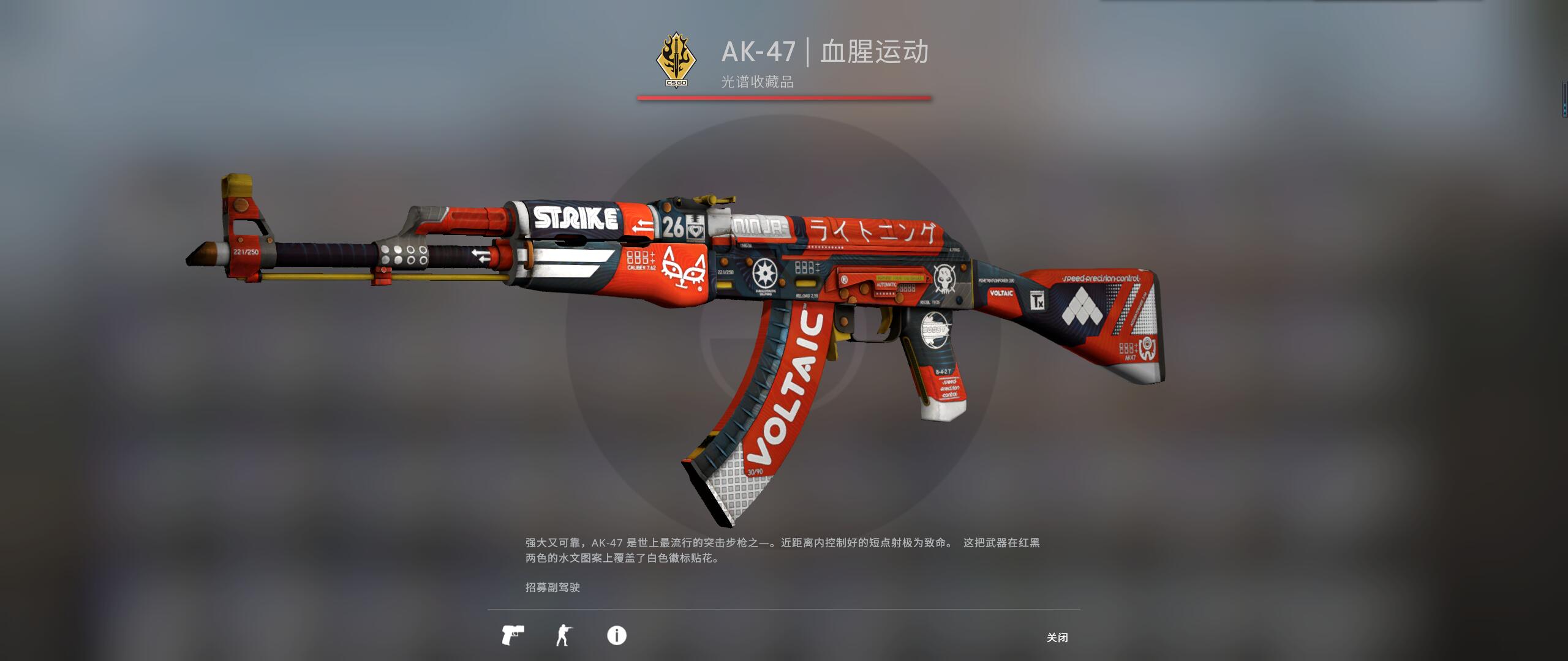 csgo 国际服 国际服 商品编号:3912766 货架编号:3912766 收藏商品 已