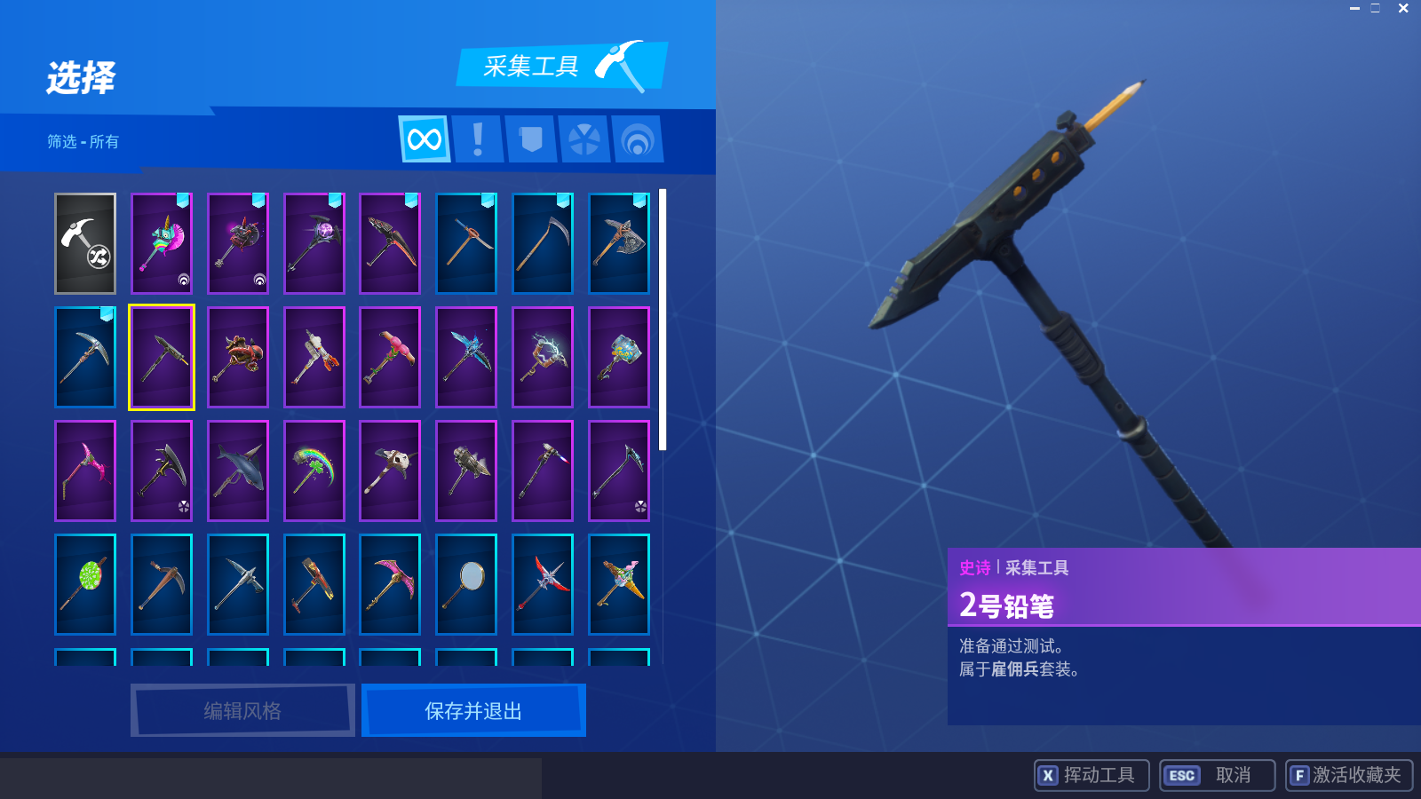 搜ycc〓黑骑士〓71皮肤〓45背饰〓56稿子〓52伞〓_堡垒之夜_国服we