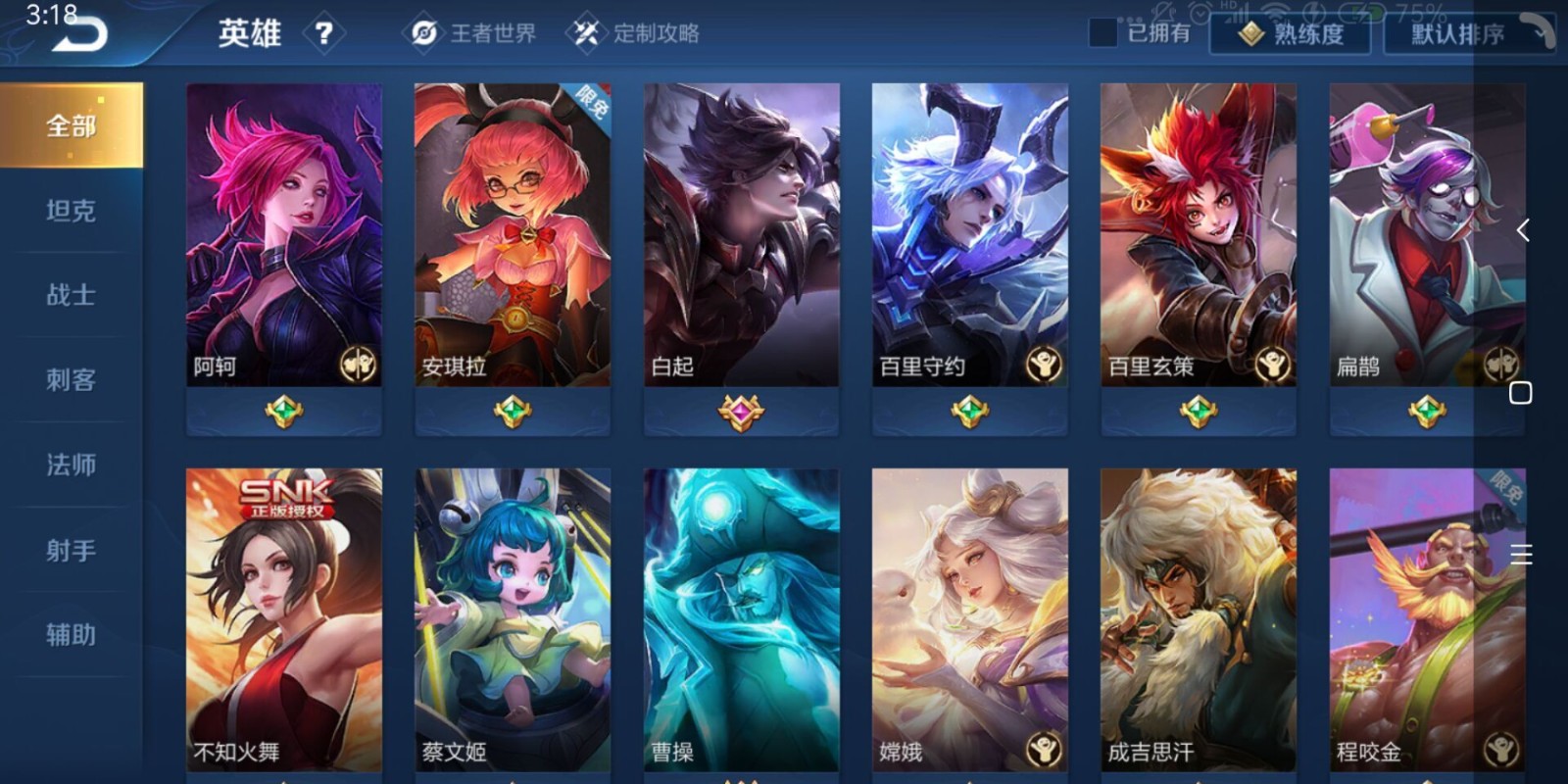 v8无限飓风号冰封天魔地狱火白龙吟星夜白昼霸王别姬星千年