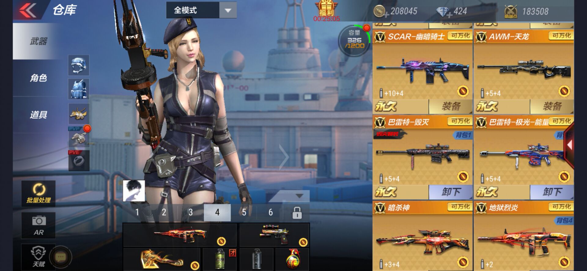 20v黑武士套装无影极光能量核心冰魂觉醒审判者