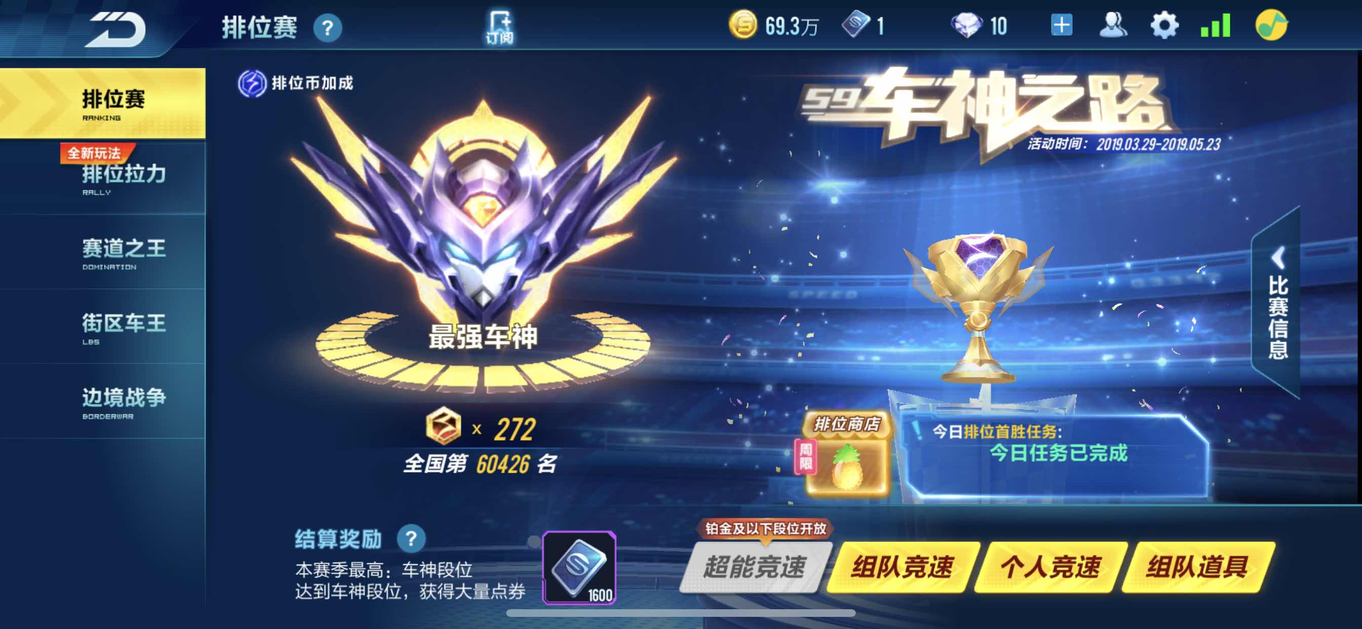 v12女号禁言●给密●35a●天蓬●烈魂者●魅影王爵●富婆车