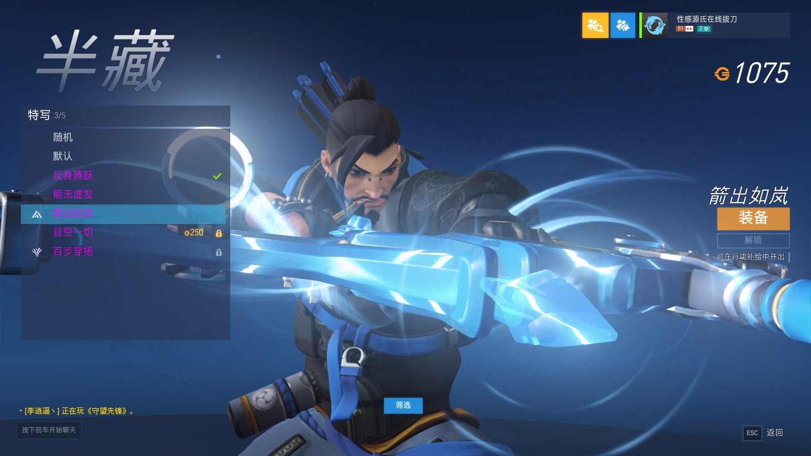 【源氏出租】820级■青龙■源氏金武■社会大佬■2金武多限定