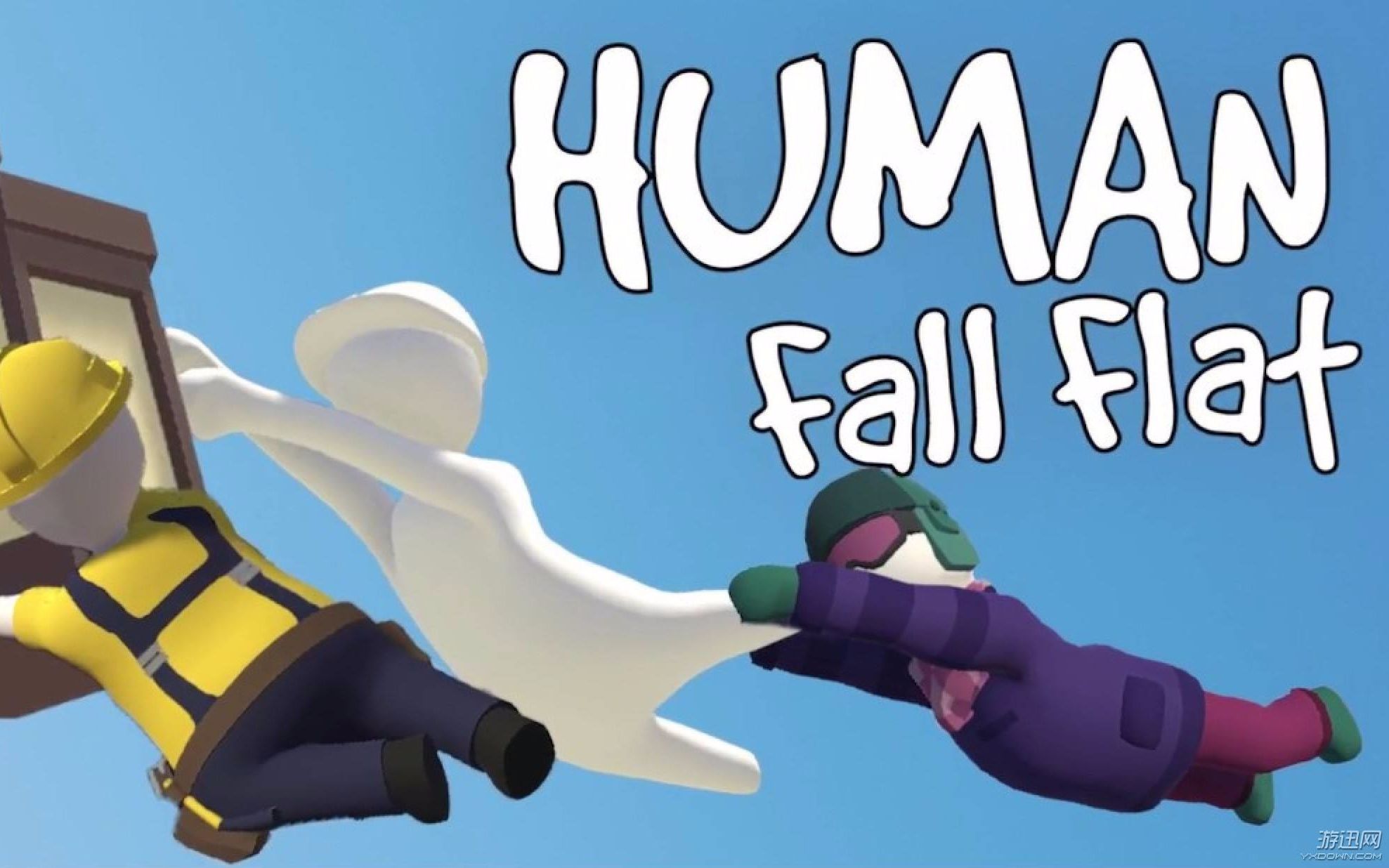 *趣味租号*人类一败涂地《human: fall flat》