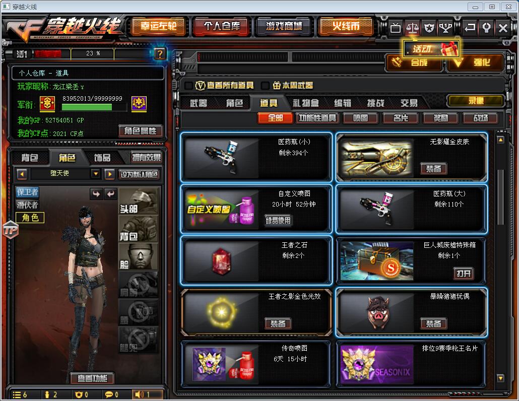 39v8王者炫金雷神,黑龙,6烈龙,多皮肤玩偶,耀金无影