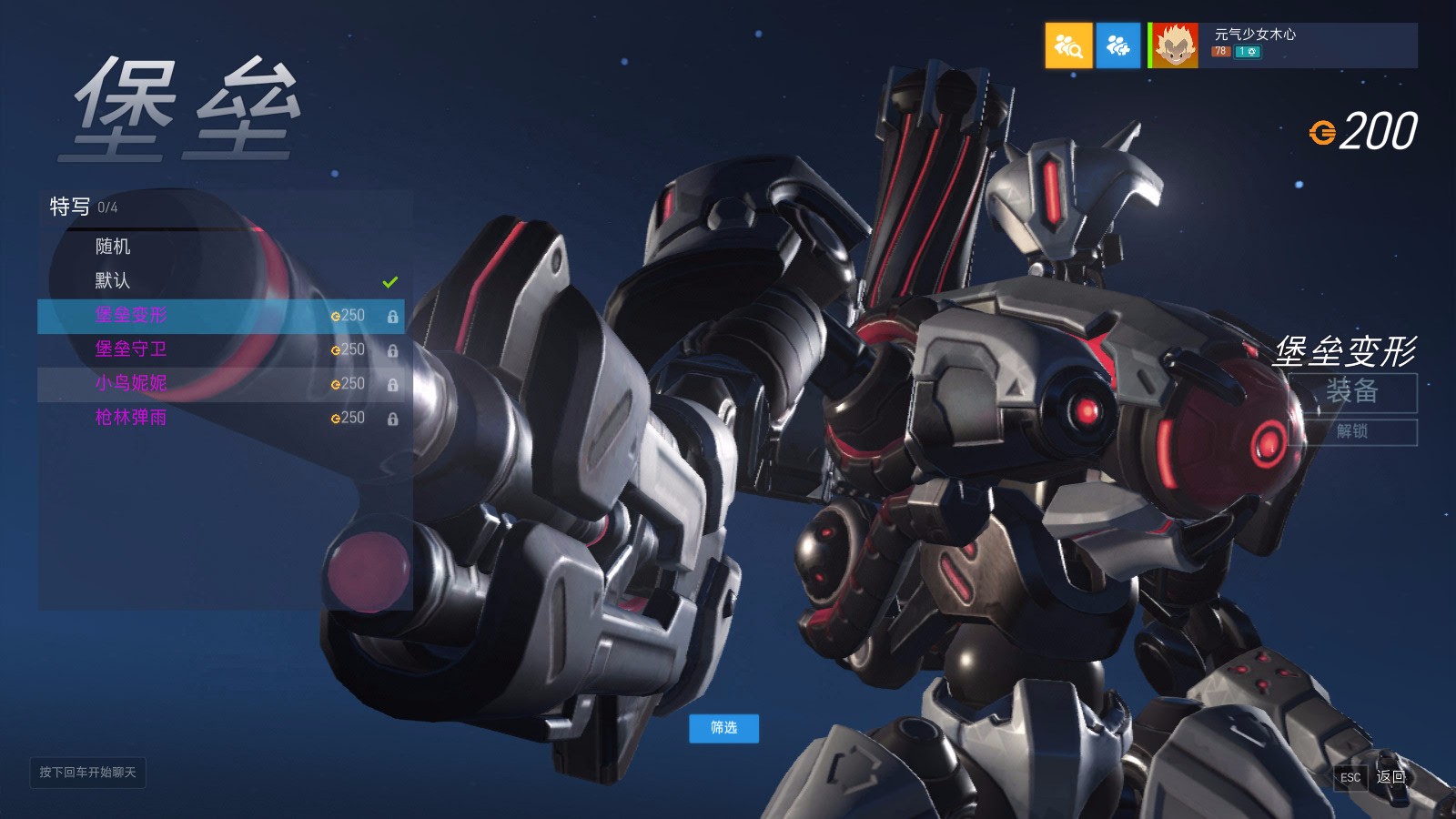 机甲!军官76等超多绝版限定!