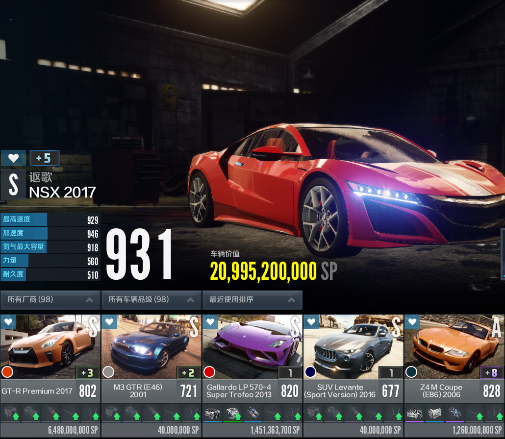 极品飞车哪个版本最好玩|问题一：极品飞车哪个版本最好玩？