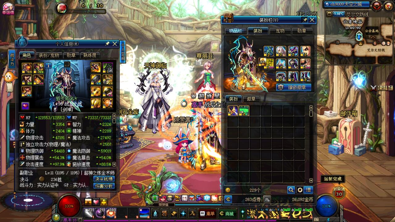 拿去pk逼格黄金至尊魅影皮肤,紫色天4白剑 战灵剑神陪白剑