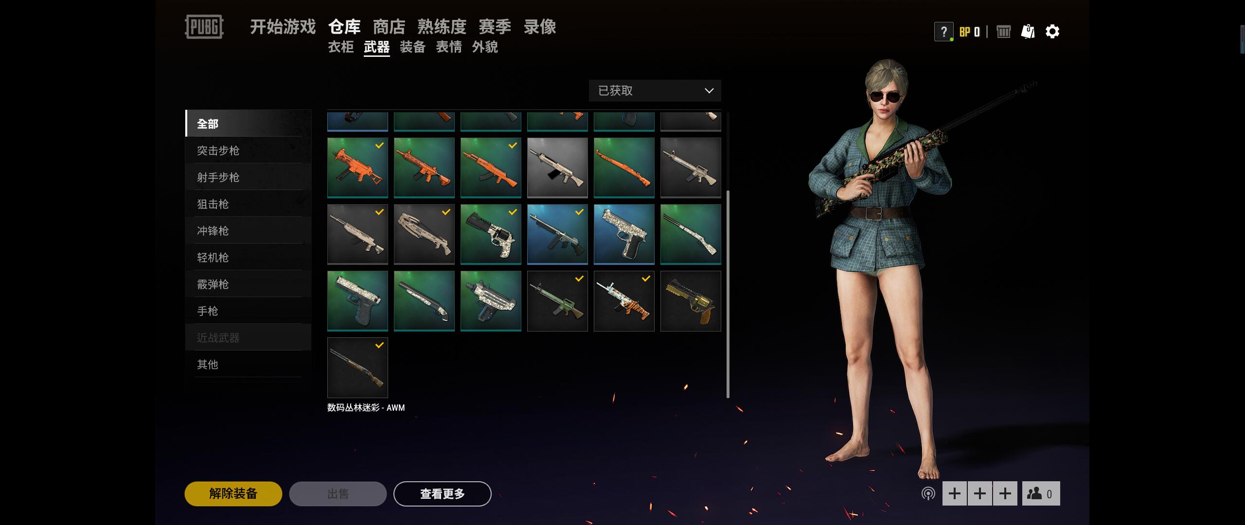 丛林awm丨银187丨橙m4-ak-98k丨40枪皮肤丨伞等此绝地求生账号已出租0