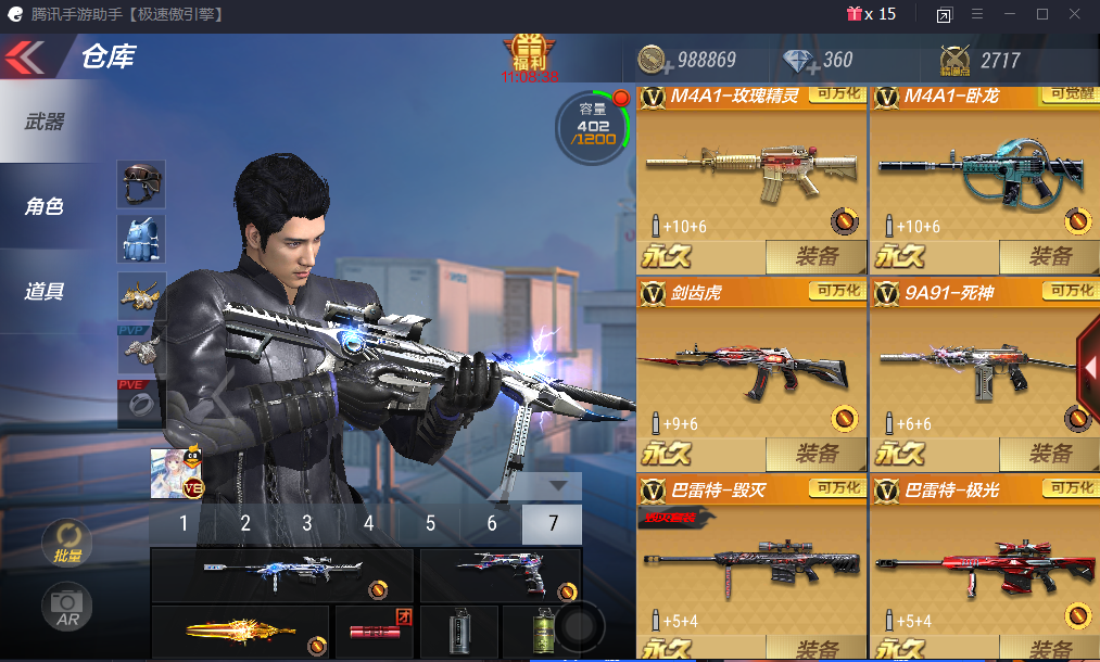 王力宏44v★6皮肤★核火麒麟黑武士荣耀无影毁灭套装卧龙禁言-小政租