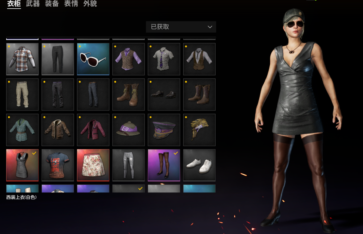 30套枪皮,黑色旗袍,豹纹短裙黑丝袜 78此绝地求生账号已出租55次