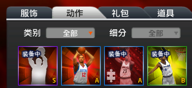 特效马丁投篮包 777 65555 自建sf此nba2kol账号已出租1次帐号出租-租