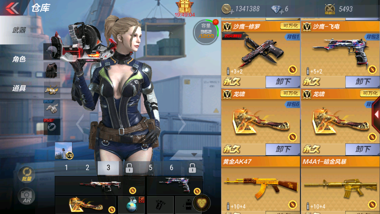 恨意:v6/17v无影雷神黑骑士死神毁灭极光天龙幻影赤炎盘龙