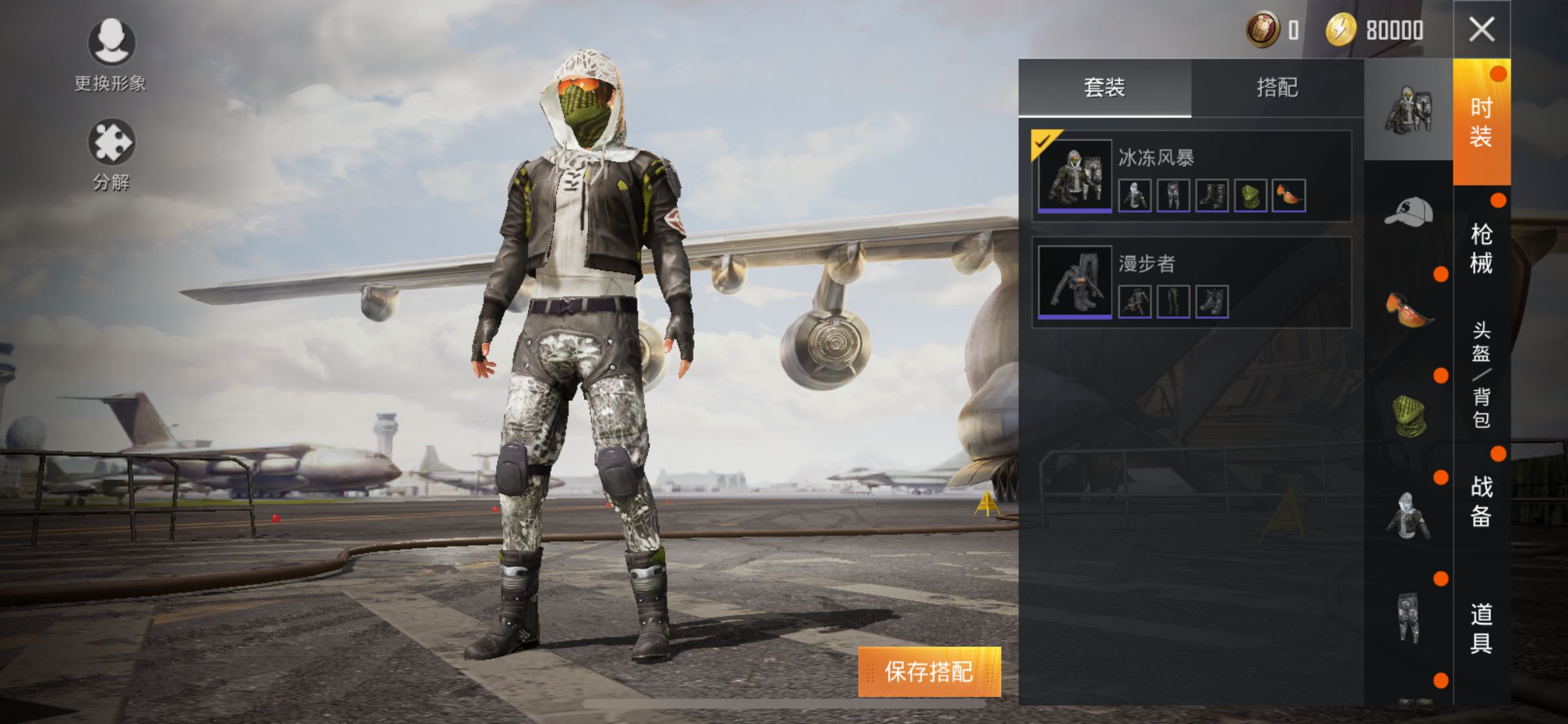 安卓系统qq区和平精英体验服账号出租欢迎新老顾客体验