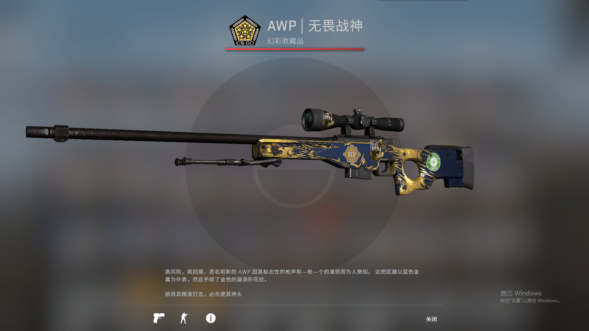 【撒鹽】可完美825把刀m9虎牙原版刺刀ak皇后無畏戰神awp_csgo_國服