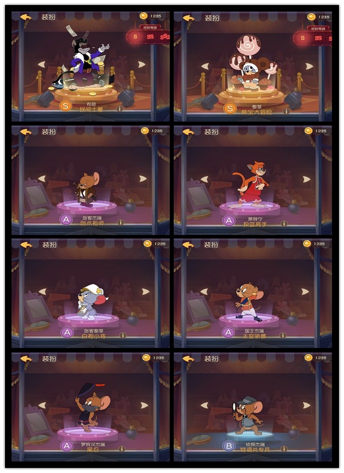 优米钻〓熊宝大冒险〓民间土豪〓祖师投篮高手剑客泰菲等