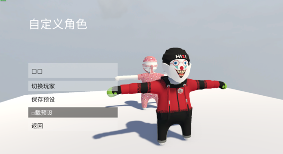 人类一败涂地租号