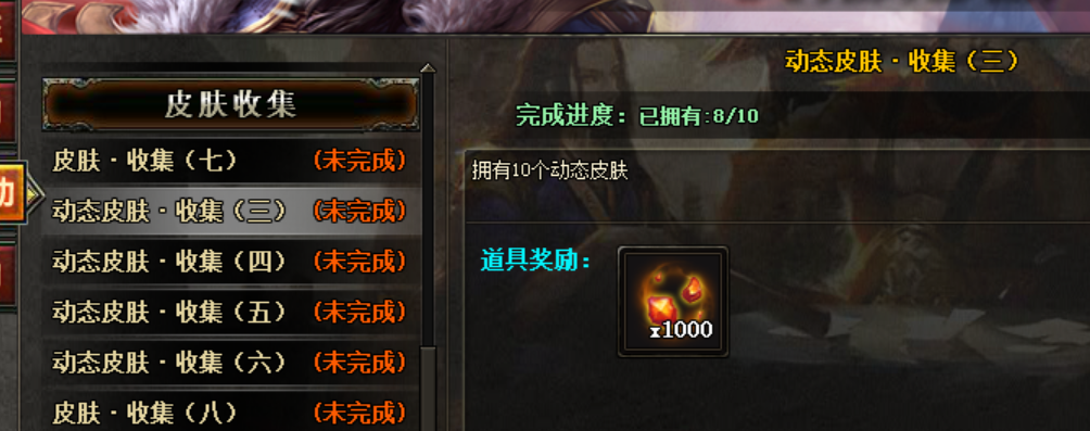 【ol】阴包全78陆绩许攸蒯良蒯越78程昱骨头皮肤550_三国杀_边锋