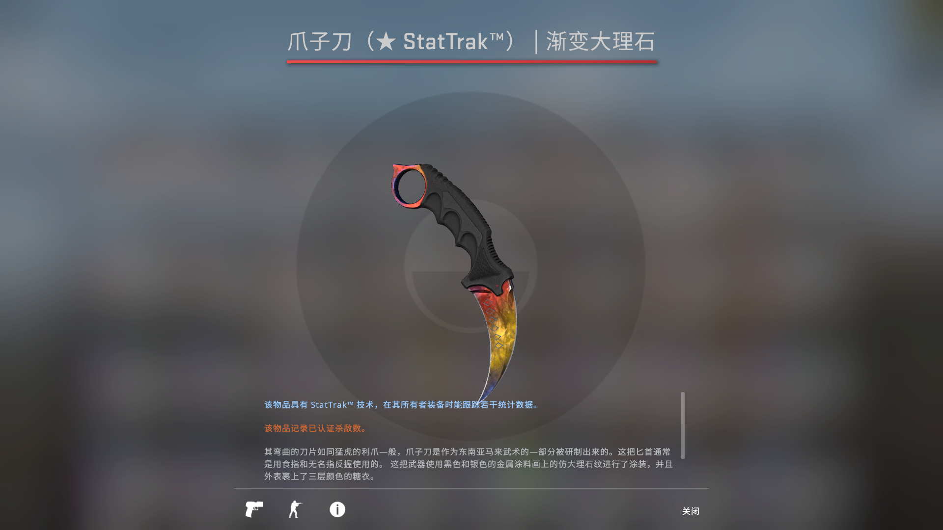 小渔5e暗金自动化爪渐变爪渐变m9红网蝴蝶刀15刀全主站