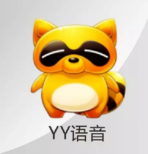 位无业务3a丨我爱爱爱顺此yy号码账号已出租0次帐号出租-租号玩