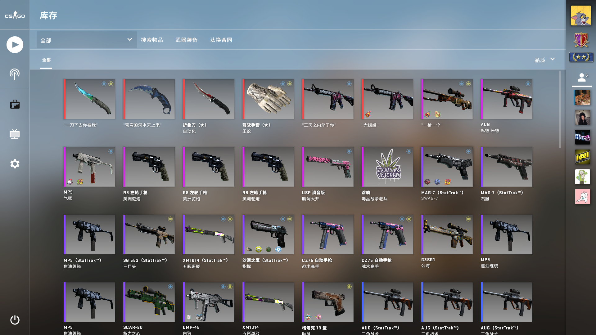 【cc】王蛇手套★西瓜刀★爪子刀★墨绿折叠★大姐姐★死神_csgo_国际