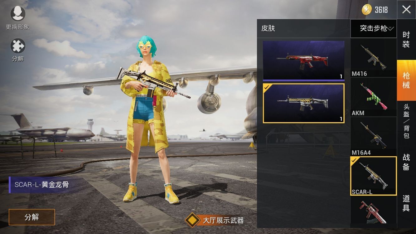 64套衣服★s5手册★金羽特工★冰原奔狼无烬之地520熊