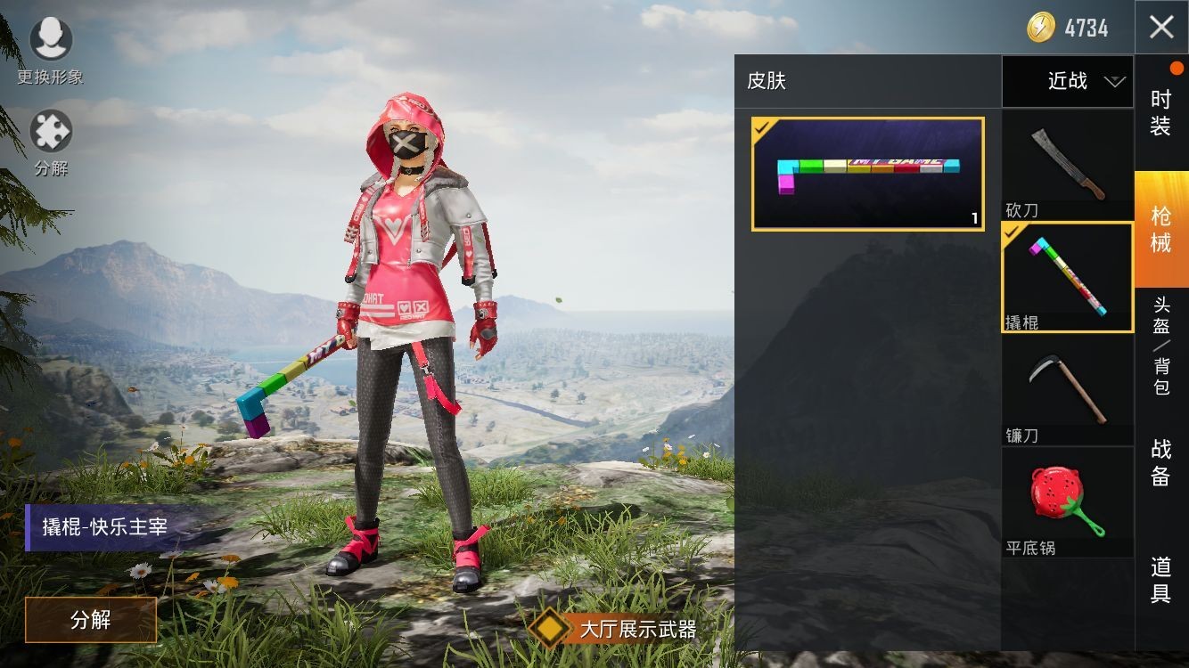 香蕉全套s5手册,绯红秘境向日葵先生,香蕉awm_和平精英(原刺激战) )