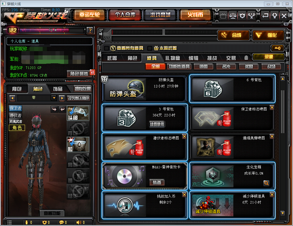 13v雷神音效卡荣耀皮肤暗月传说猩红传说