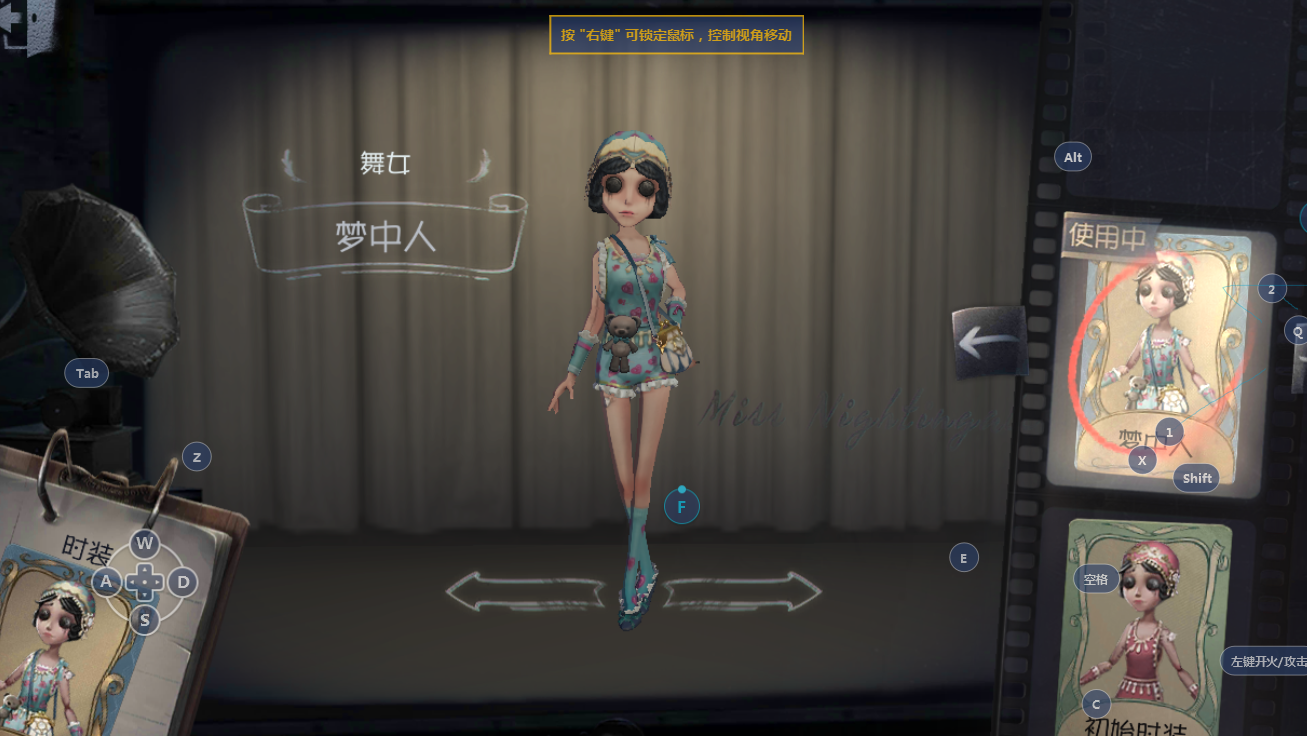 祭祀〓舞女〓蜘蛛〓红蝶〓罗生门〓女仆装119时装