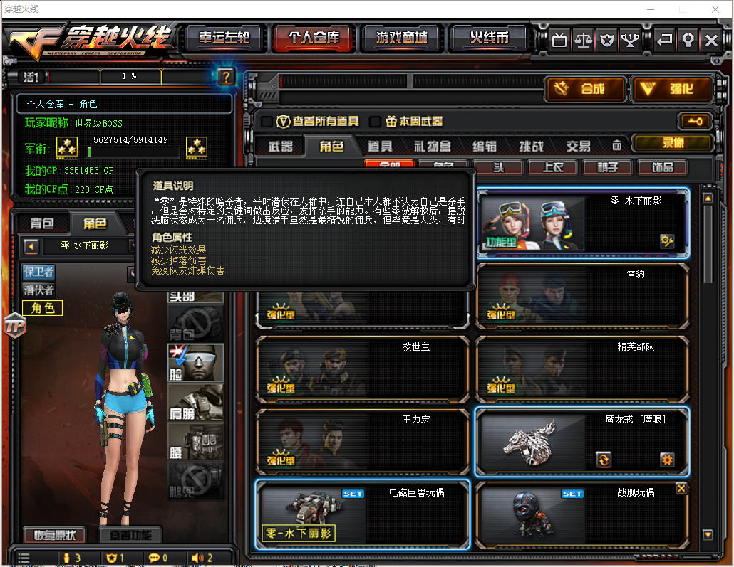 不v炫金火麒麟王者之怒魄荣耀之怒零水下丽影三防爆破全装