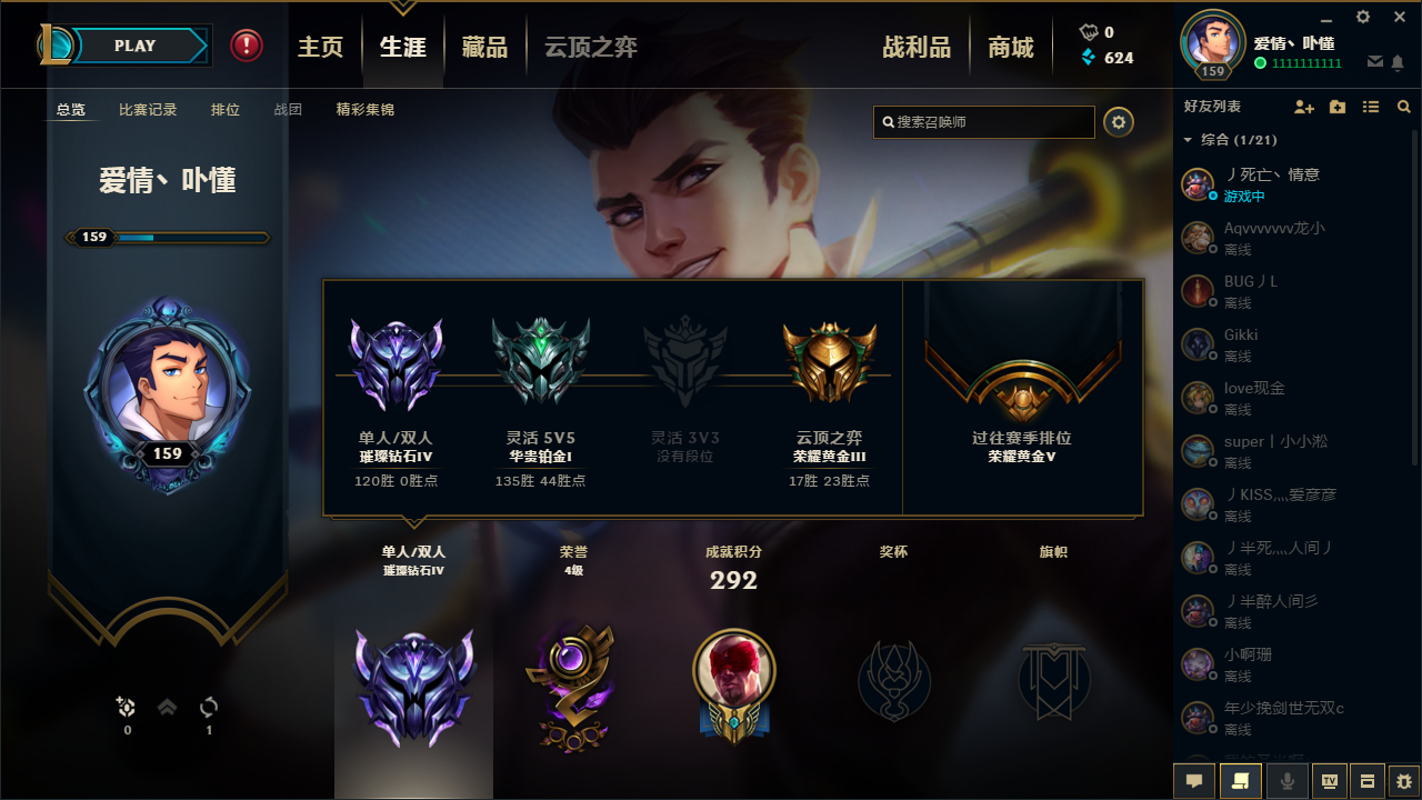 电信_裁决之地_樱时租号丨专业租号的网站丨一元畅玩,cf_lol_绝地