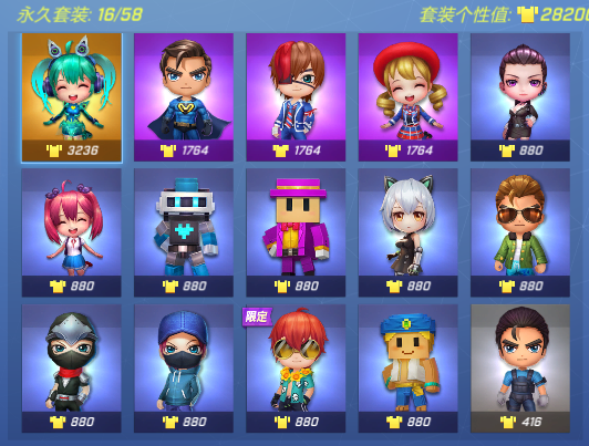 QQ游戏租号