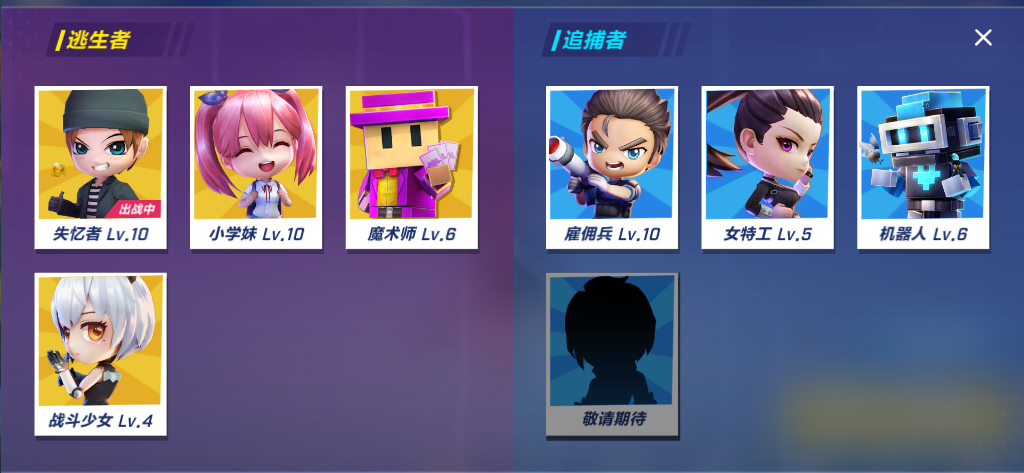 QQ游戏租号