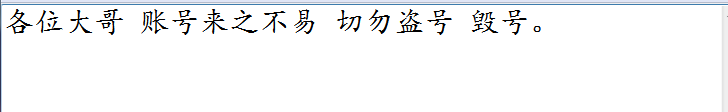 QQ游戏租号