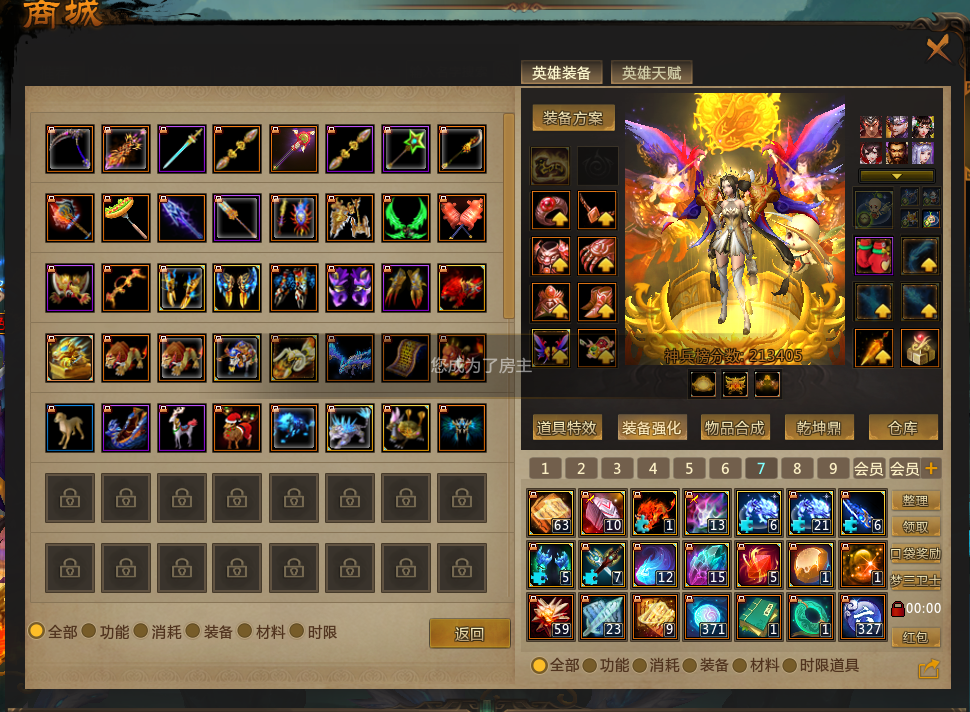 v8百万士兵,兵粮,in霸,天命随便浪此梦三国账号已出租1次帐号出租-租