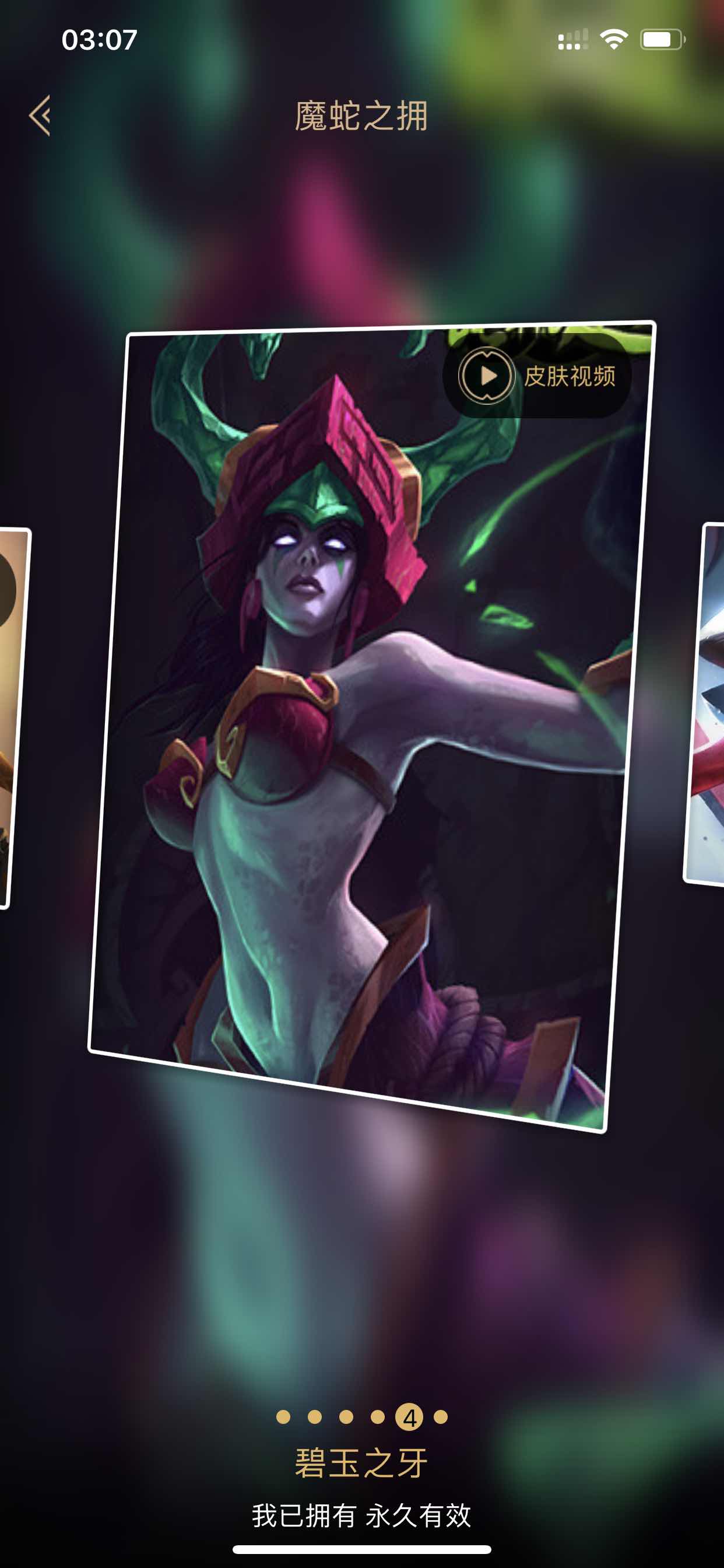 打排位虐菜刚刚好_英雄联盟_电信_雷瑟守备_音速租号-cf租号-lol租号