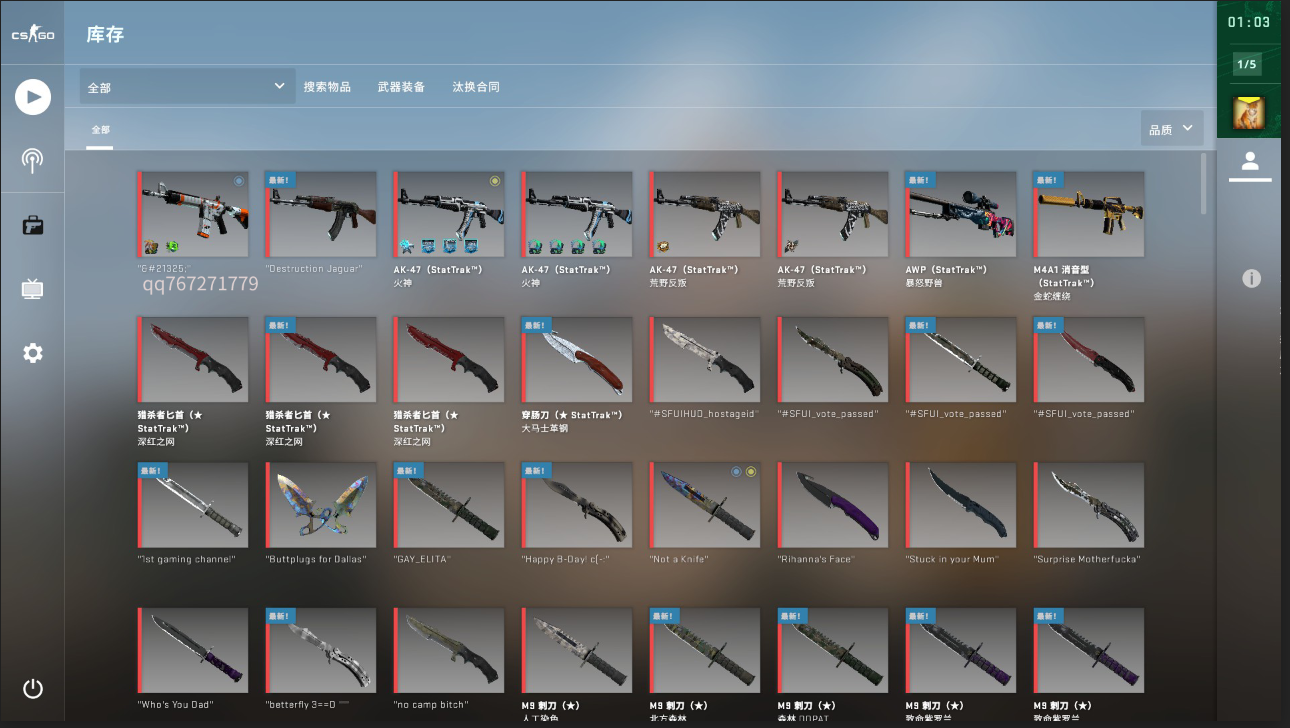 不可5e随风巨龙传说火神各种几十把新手刀火神一切主战_csgo_国际服