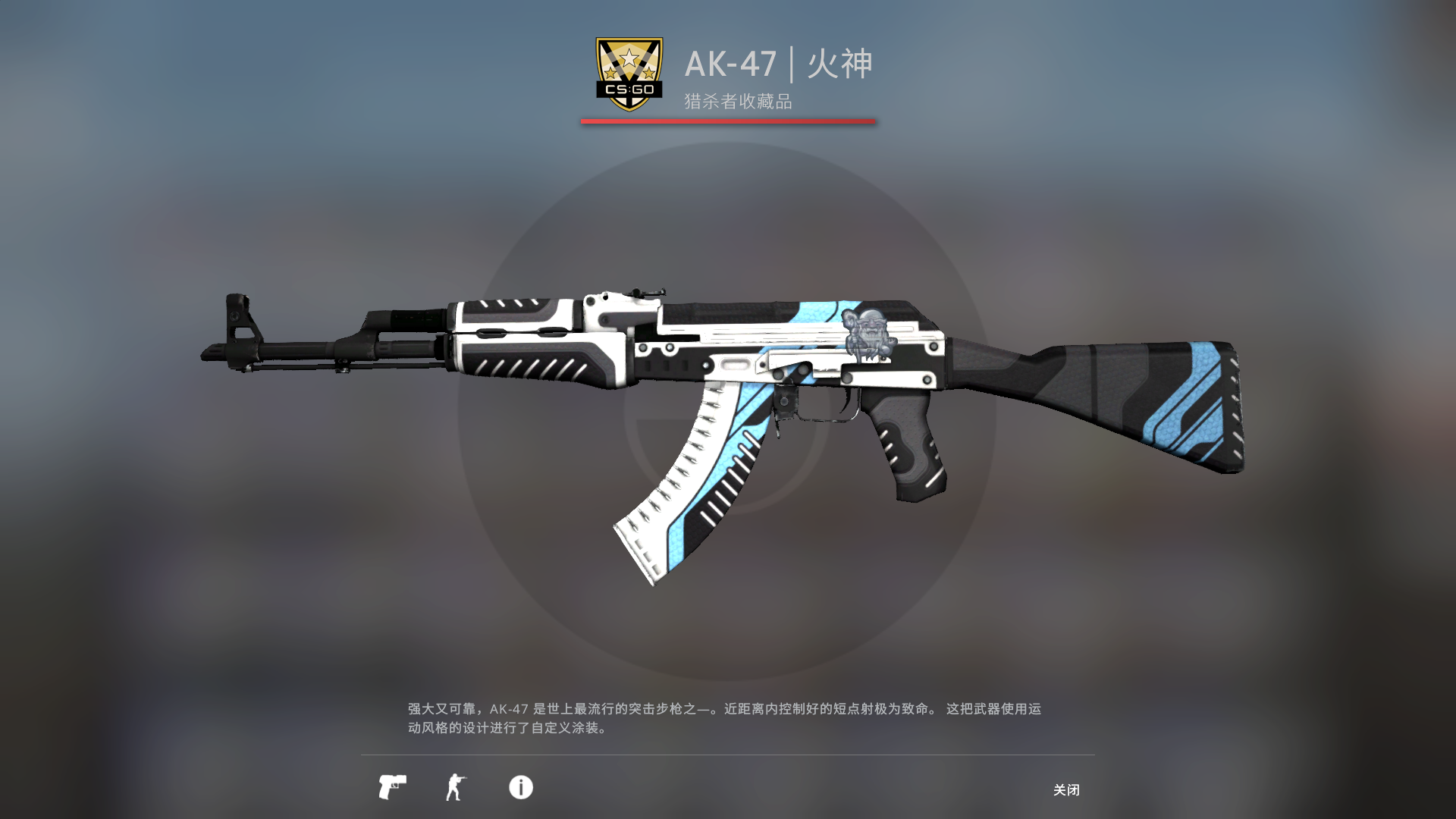 csgo 国际服 国际服 商品编号:4652986 货架编号:4652986 收藏商品 已