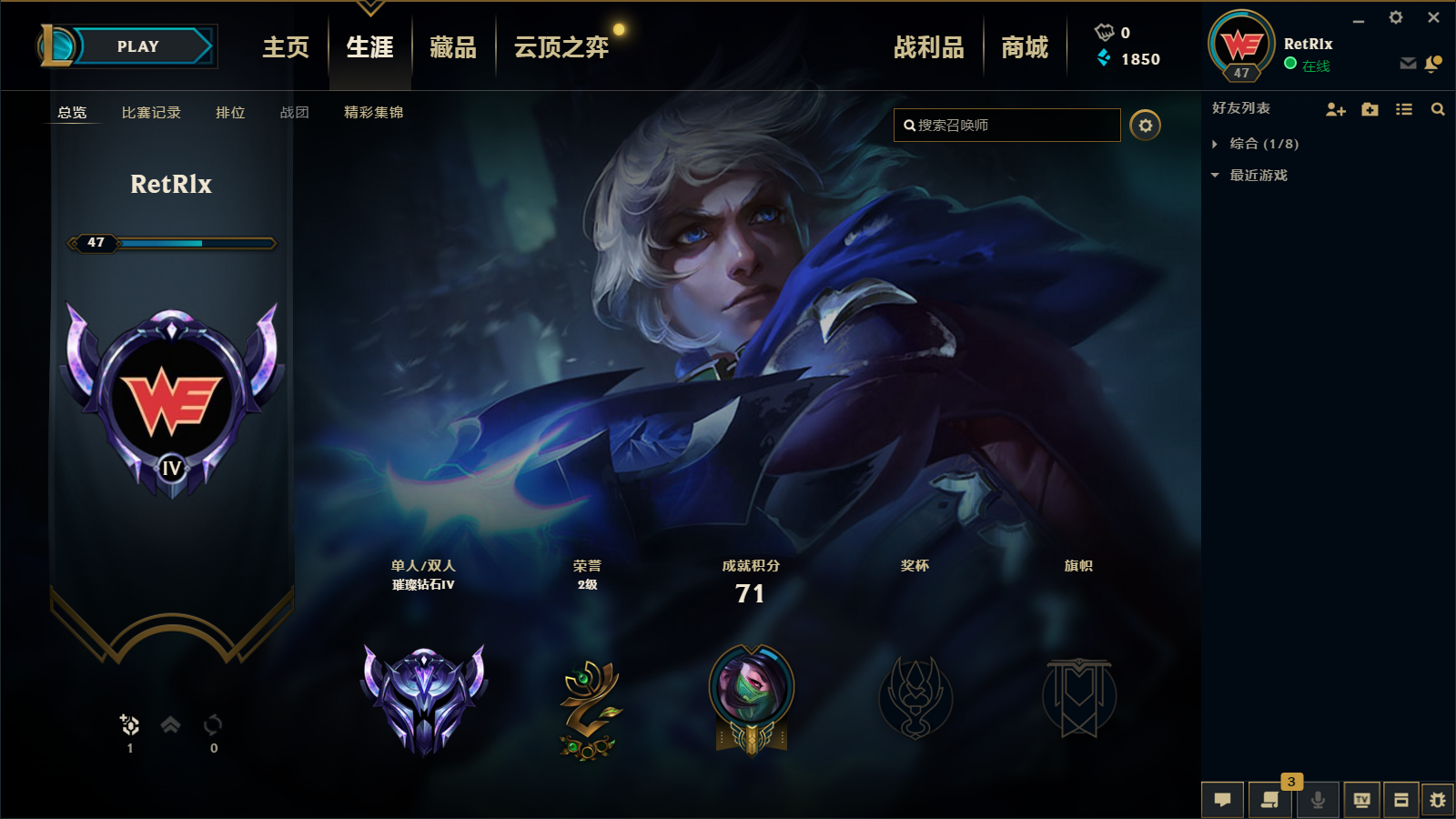 董小姐【s10段位黄金3】允许打排位-体验高分段陪玩专用账号-王者租号