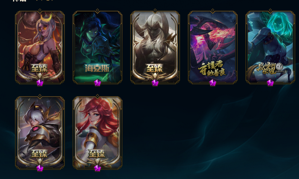 至臻刀妹剑魔薇恩拉克丝摄魂vn龙瞎哥特安妮